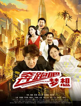 人妻互换dh中文字幕