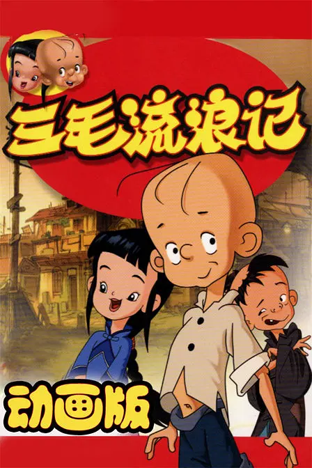 18禁无码福利动漫