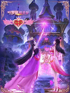 在线新版天堂资源中文