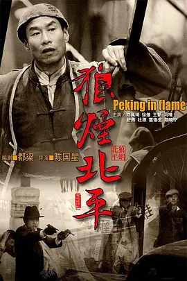 欧美绝伦推理片在线看